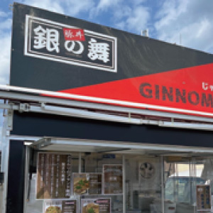 清八チョップドサラダのイメージ