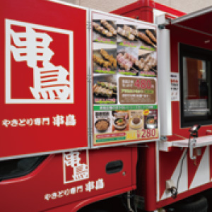 THE　MEAT SHOPのイメージ